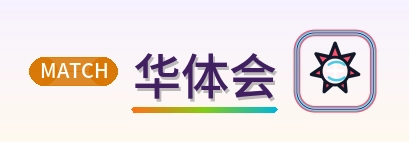 华体会 Logo